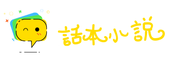 隋侯之珠网